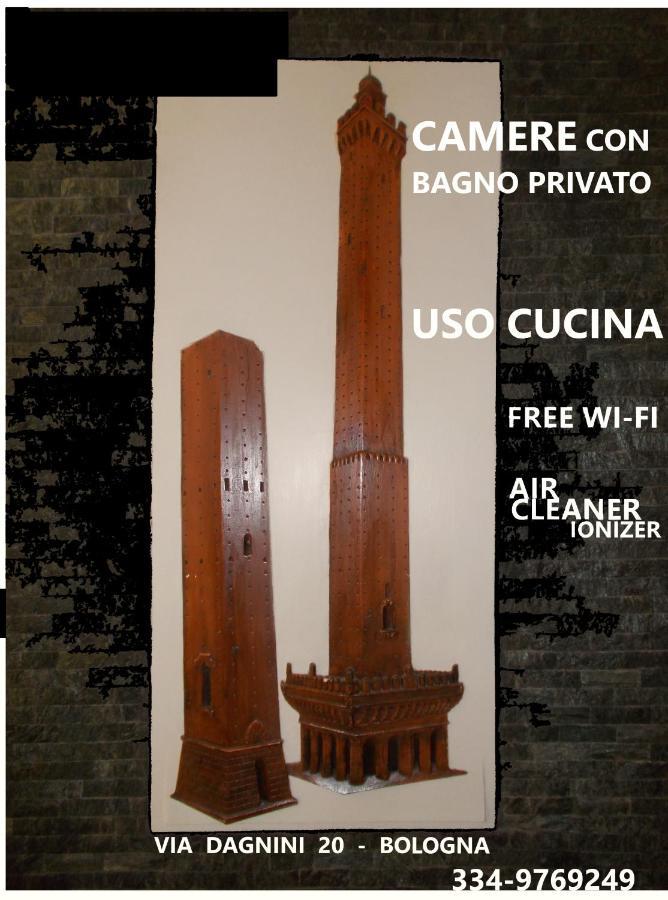 Lunetta Gamberini Bed & Breakfast - Bologna — Photos 3